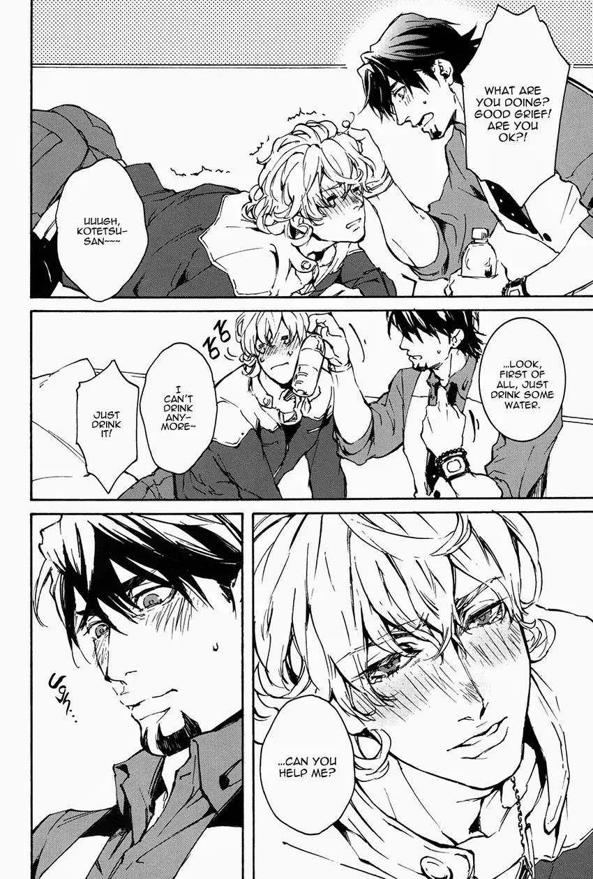 [Yoshi] This Drunkard!! Fhentai - Page 7