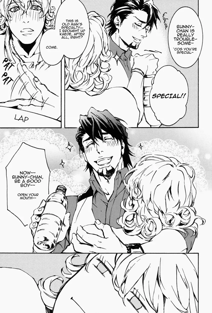 [Yoshi] This Drunkard!! Fhentai - Page 8