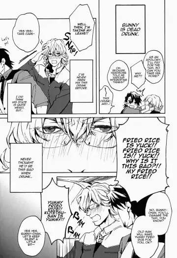 [Yoshi] This Drunkard!! Fhentai - Page 4