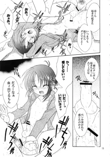 [Narusawa Sora] Tadaima Oshioki Chuu Fhentai - Page 12