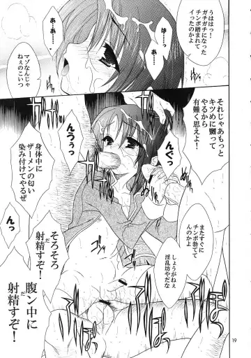 [Narusawa Sora] Tadaima Oshioki Chuu Fhentai - Page 18