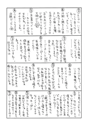 [Kadota Hisashi - Mirror Stage] Kaizoku Joou Fhentai - Page 22