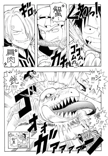 [Kadota Hisashi - Mirror Stage] Kaizoku Joou Fhentai - Page 4