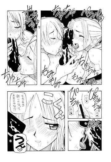 [Kadota Hisashi - Mirror Stage] Kaizoku Joou Fhentai - Page 9