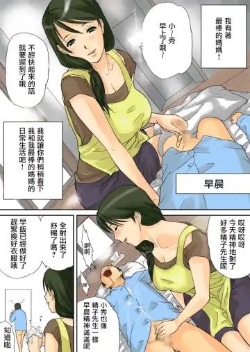 [Cuzukago] Bitches Fhentai - Page 7