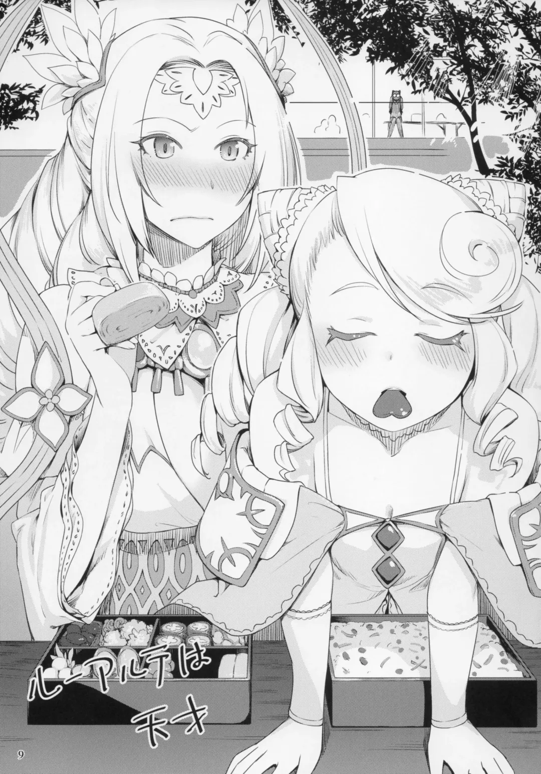 [Sasaki Tamaru] Softhouse Chara no Kuseni BUNNYBLACK 3 Fhentai - Page 9