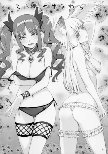 [Sasaki Tamaru] Softhouse Chara no Kuseni BUNNYBLACK 3 Fhentai - Page 12