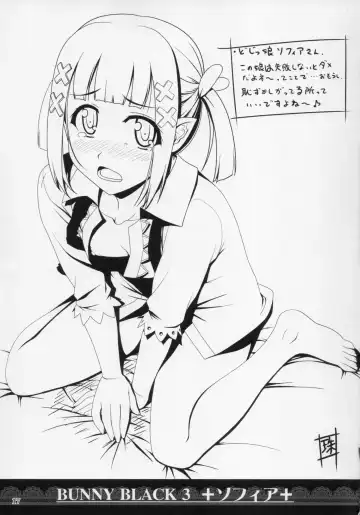 [Sasaki Tamaru] Softhouse Chara no Kuseni BUNNYBLACK 3 Fhentai - Page 17