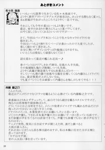 [Sasaki Tamaru] Softhouse Chara no Kuseni BUNNYBLACK 3 Fhentai - Page 33