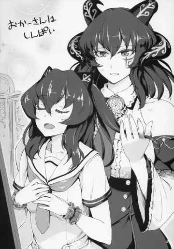 [Sasaki Tamaru] Softhouse Chara no Kuseni BUNNYBLACK 3 Fhentai - Page 4