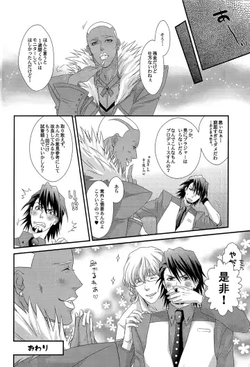 [Yoshi] Usatora Oji Lingerie Anthology "OJI Linge" Fhentai - Page 11