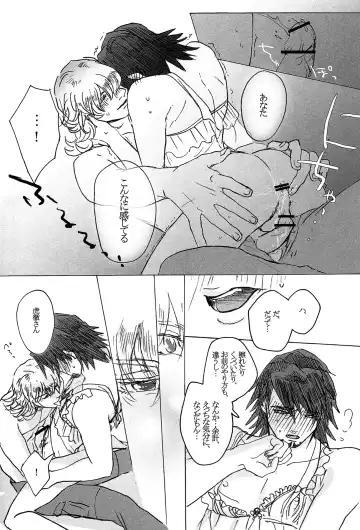 [Yoshi] Usatora Oji Lingerie Anthology "OJI Linge" Fhentai - Page 17