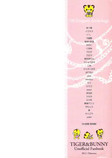 [Yoshi] Usatora Oji Lingerie Anthology "OJI Linge" Fhentai - Page 2