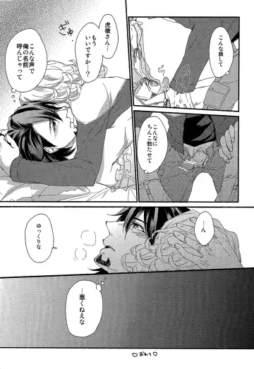 [Yoshi] Usatora Oji Lingerie Anthology "OJI Linge" Fhentai - Page 21