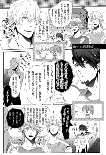 [Yoshi] Usatora Oji Lingerie Anthology "OJI Linge" Fhentai - Page 22