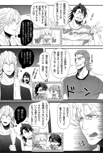 [Yoshi] Usatora Oji Lingerie Anthology "OJI Linge" Fhentai - Page 23