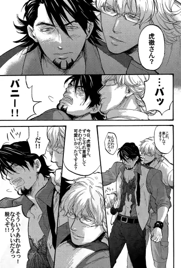 [Yoshi] Usatora Oji Lingerie Anthology "OJI Linge" Fhentai - Page 30