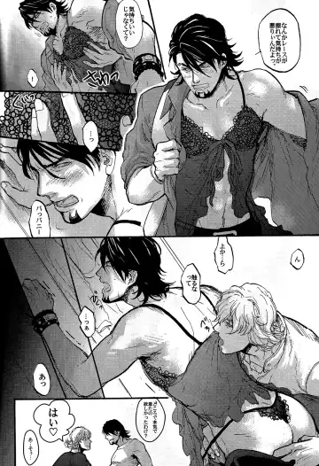 [Yoshi] Usatora Oji Lingerie Anthology "OJI Linge" Fhentai - Page 31