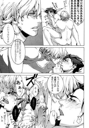 [Yoshi] Usatora Oji Lingerie Anthology "OJI Linge" Fhentai - Page 43