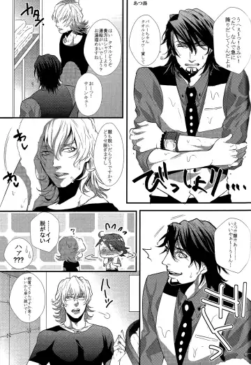 [Yoshi] Usatora Oji Lingerie Anthology "OJI Linge" Fhentai - Page 5