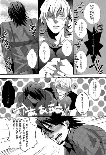 [Yoshi] Usatora Oji Lingerie Anthology "OJI Linge" Fhentai - Page 6