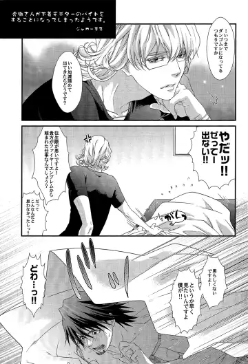 [Yoshi] Usatora Oji Lingerie Anthology "OJI Linge" Fhentai - Page 8