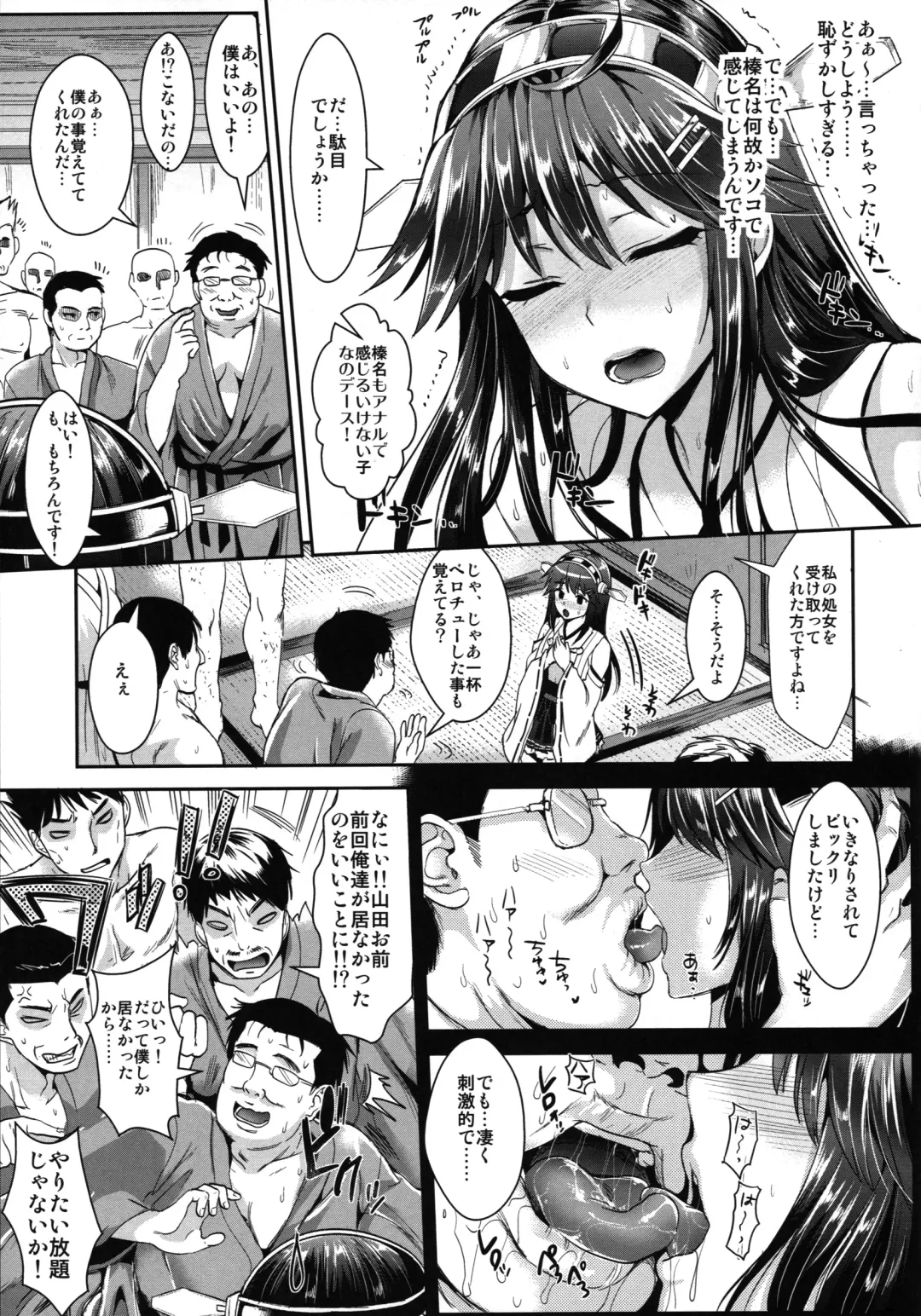 [Kojima Saya - Lazu] Kantai Anal Dorei Fhentai - Page 8