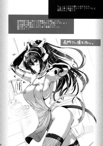 [Kojima Saya - Lazu] Kantai Anal Dorei Fhentai - Page 31