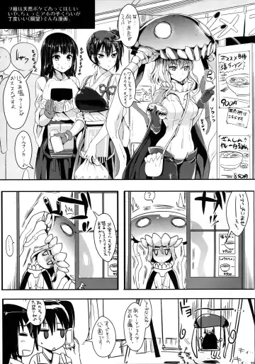 [Kojima Saya - Lazu] Kantai Anal Dorei Fhentai - Page 32