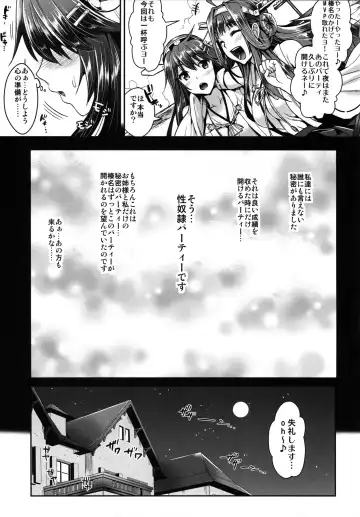 [Kojima Saya - Lazu] Kantai Anal Dorei Fhentai - Page 4