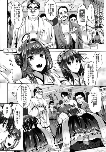 [Kojima Saya - Lazu] Kantai Anal Dorei Fhentai - Page 5