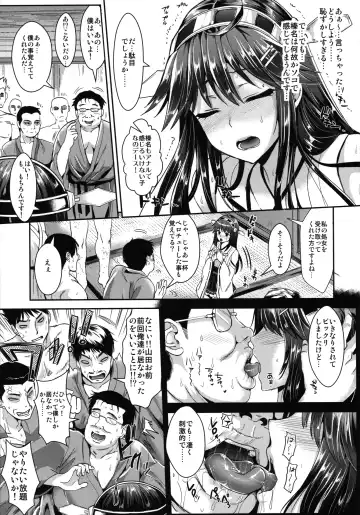 [Kojima Saya - Lazu] Kantai Anal Dorei Fhentai - Page 8