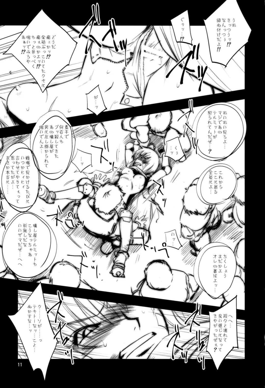 [Dpc] Interview with Telmit P.23 Fhentai - Page 11