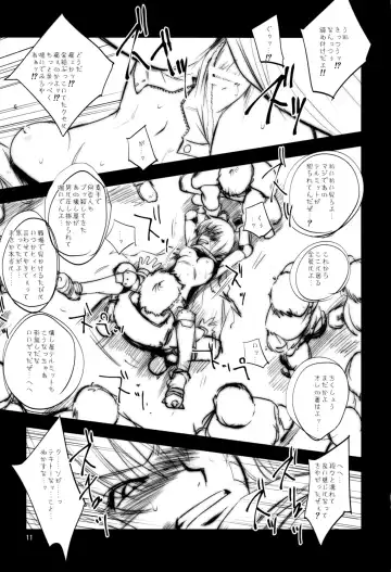 [Dpc] Interview with Telmit P.23 Fhentai - Page 11