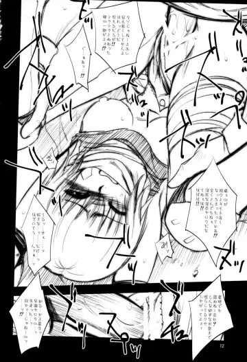 [Dpc] Interview with Telmit P.23 Fhentai - Page 12