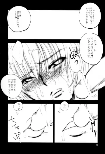 [Dpc] Interview with Telmit P.23 Fhentai - Page 26