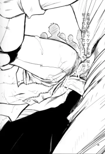 [Dpc] Interview with Telmit P.23 Fhentai - Page 28