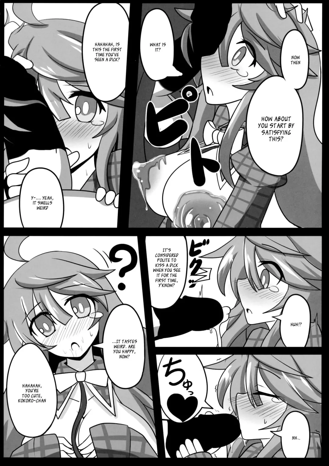 [Rindou - Roki] Tougenkyou Engi Fhentai - Page 20