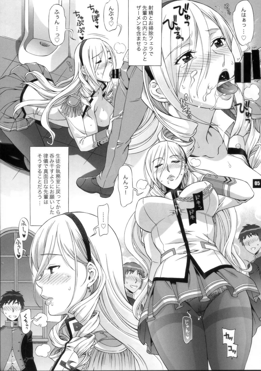 [Hanzaki Jirou] hp+01 Fhentai - Page 5