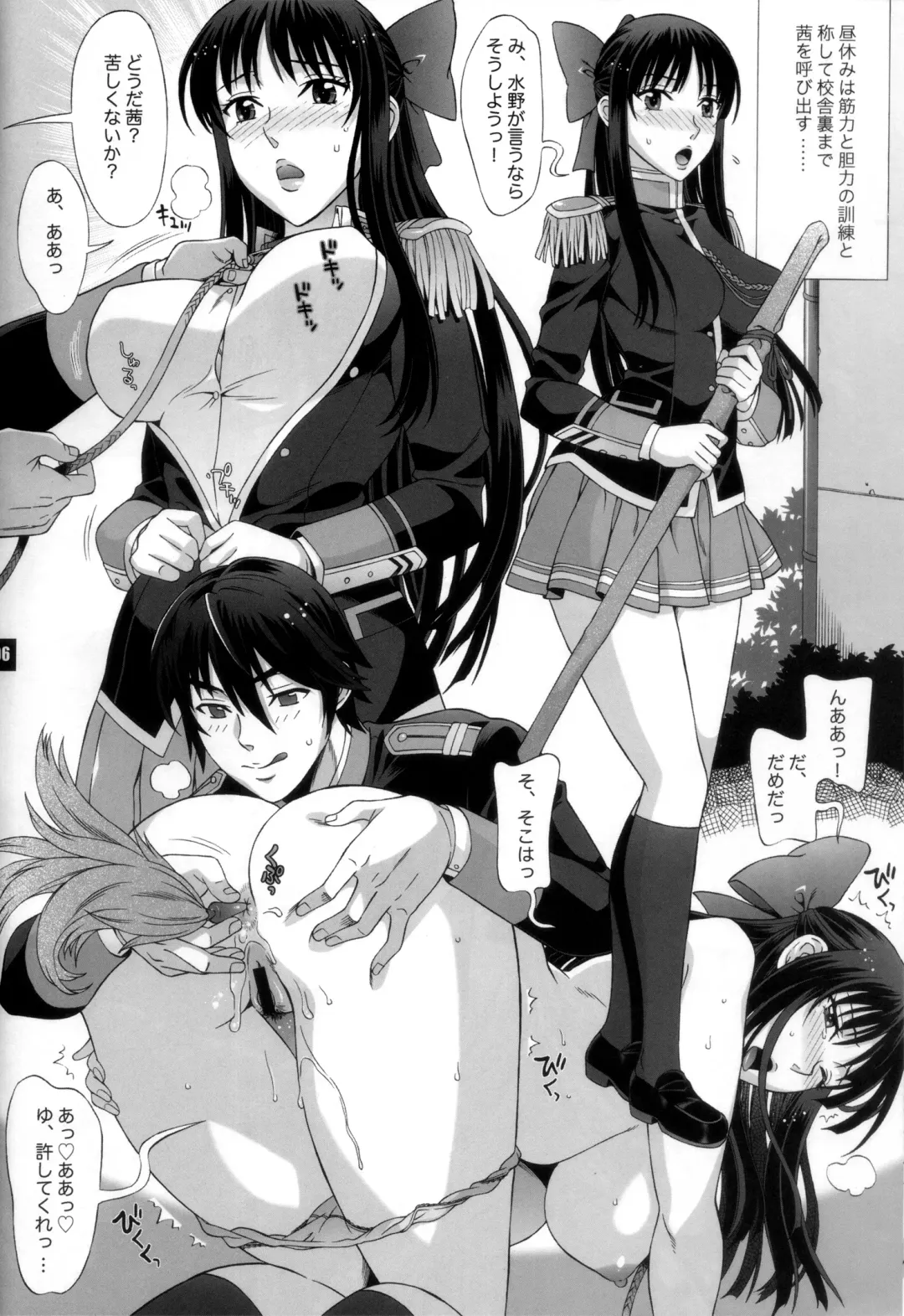 [Hanzaki Jirou] hp+01 Fhentai - Page 6