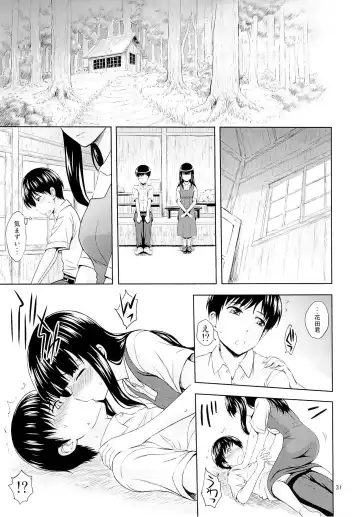 [Mahiruno Kagerou] Aoi Tsubomi-tachi Fhentai - Page 30