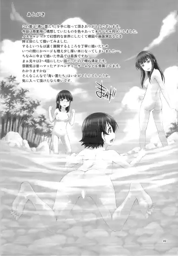 [Mahiruno Kagerou] Aoi Tsubomi-tachi Fhentai - Page 48