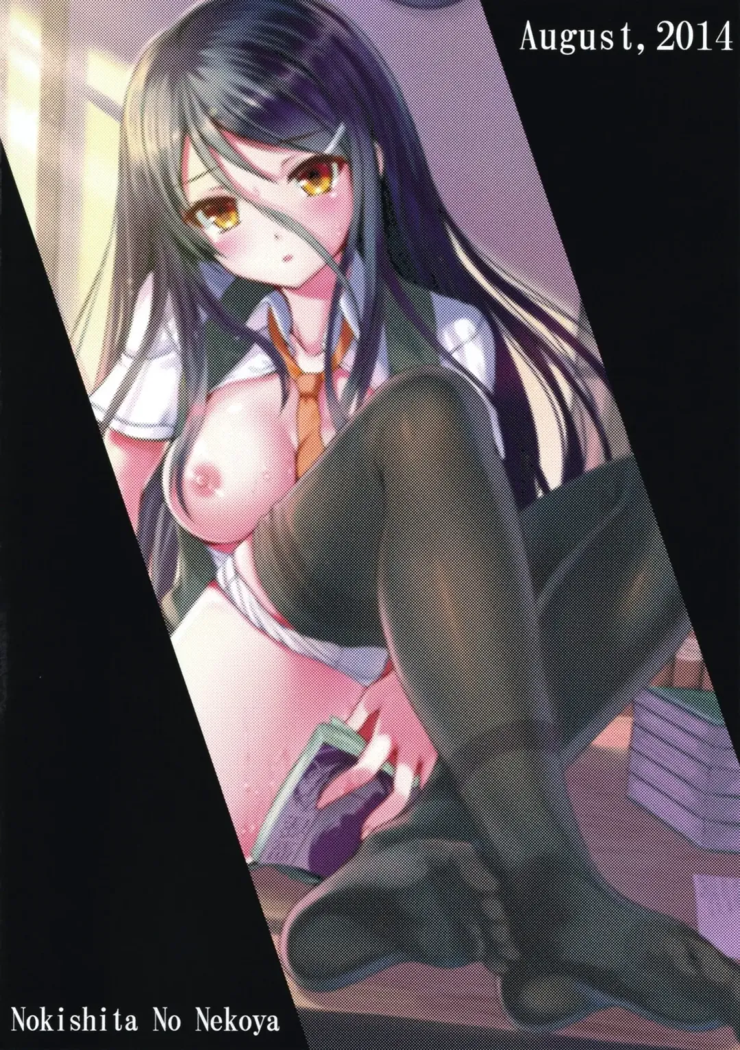 [Alde Hyde] Bungei Katsudou Fhentai - Page 26