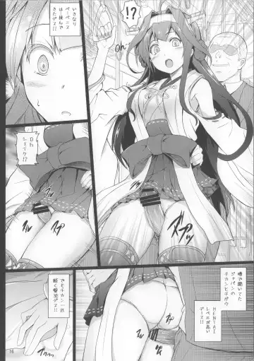 [Cheru - Kasi] KanMusu Chikan Densha Kai Ni Fhentai - Page 15