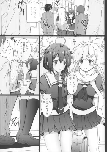 [Cheru - Kasi] KanMusu Chikan Densha Kai Ni Fhentai - Page 4