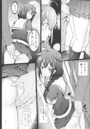 [Cheru - Kasi] KanMusu Chikan Densha Kai Ni Fhentai - Page 5