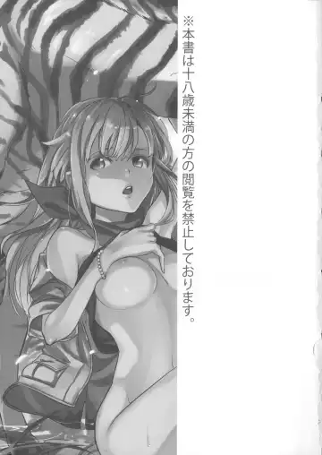 [Ocha] oasis siesta Fhentai - Page 2