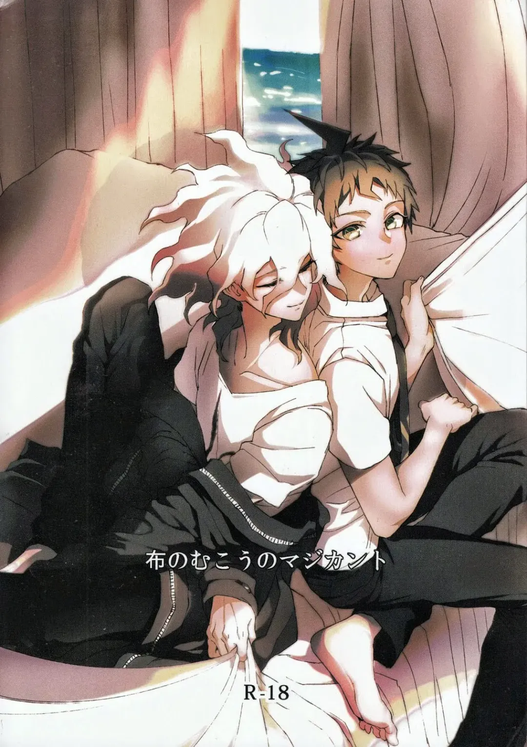 [Zakiko] Nuno no Mukou no Magicant Fhentai - Page 1