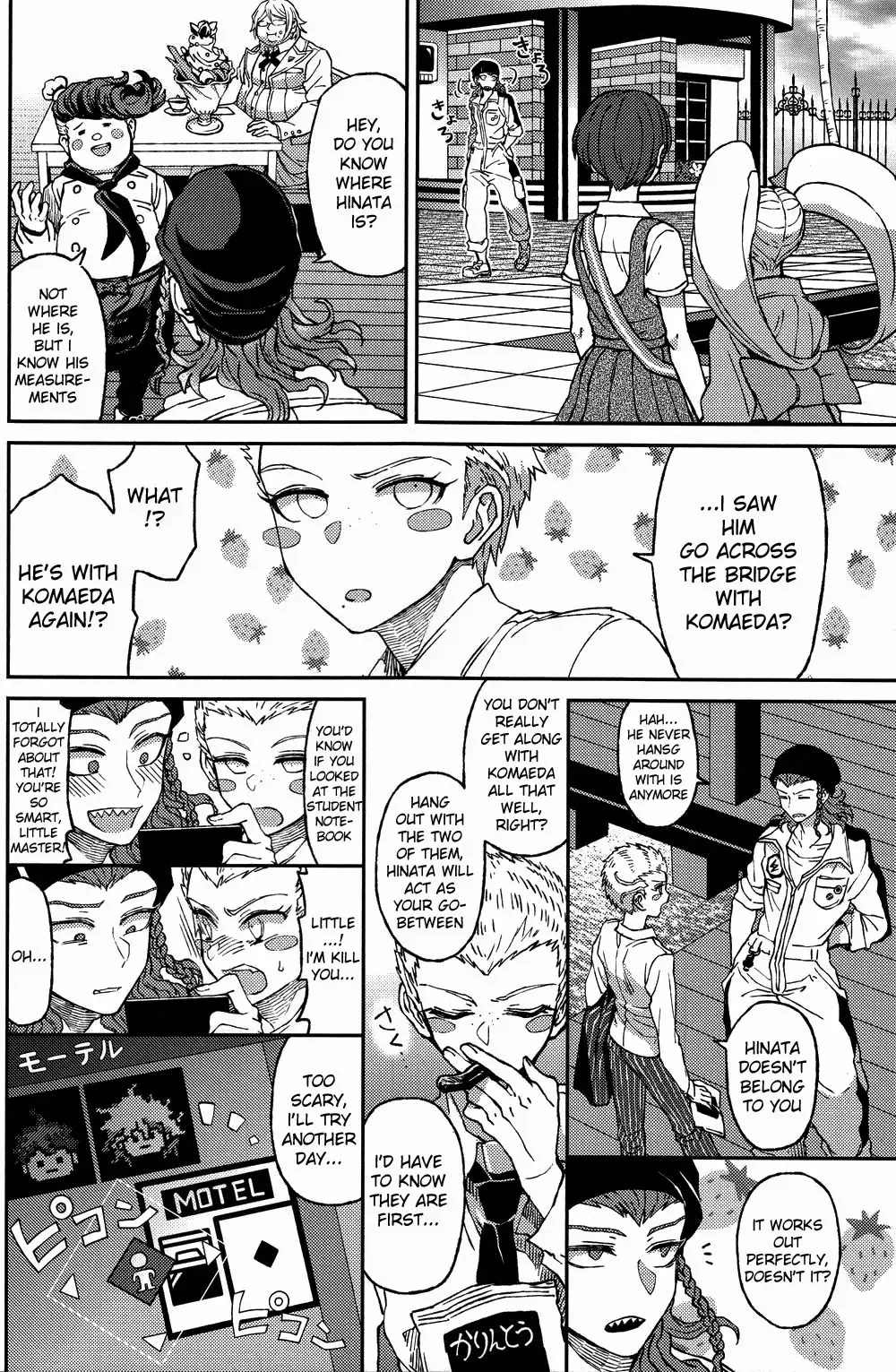 [Zakiko] Nuno no Mukou no Magicant Fhentai - Page 12