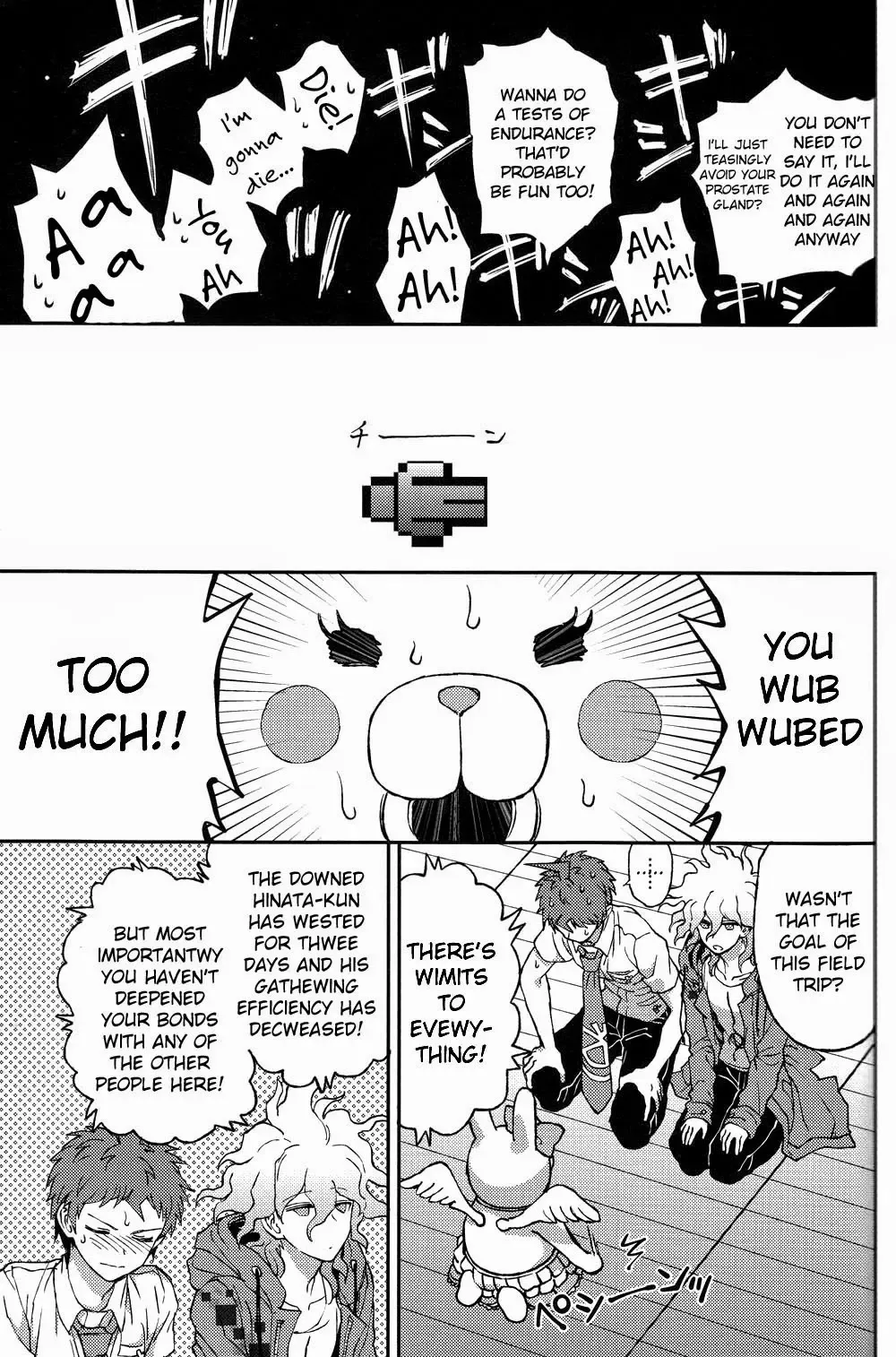 [Zakiko] Nuno no Mukou no Magicant Fhentai - Page 17